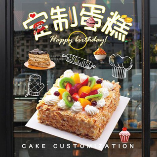 贵州安顺镇宁县六马镇押浪村蛋糕预定